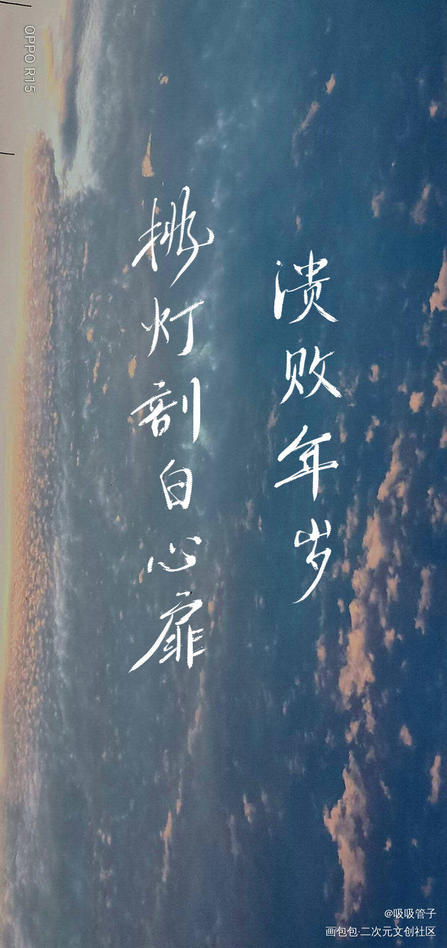 给妖妖的！_我要上首推字体设计见字如晤见字如晤绘画作品