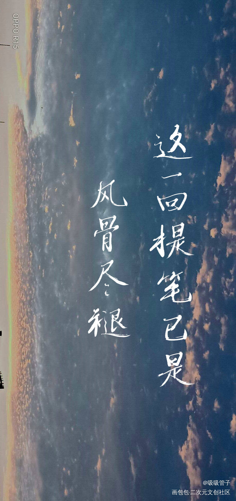 也是给妖妖的！_我要上首推字体设计见字如晤见字如晤绘画作品