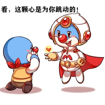 勇敢鼠鼠不怕困难(bushi)_摩尔庄园摩乐乐q版乐乐侠双乐绘画作品