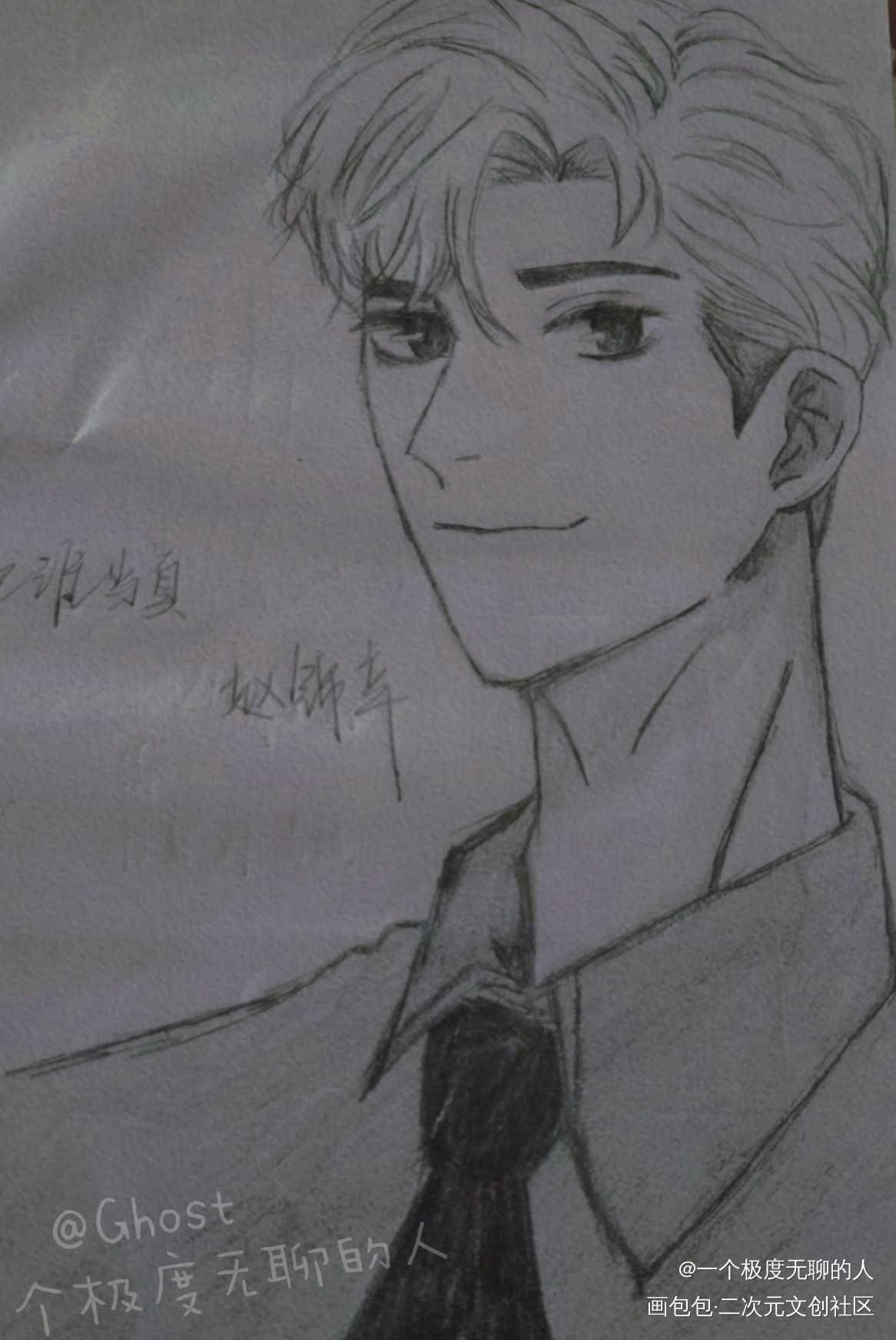 赵锦辛_谁把谁当真妹叔我要上首推绘画作品