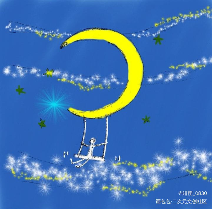 月亮鞦韆_童話绘画作品