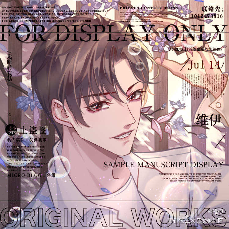 头像稿_魔道祖师忘羡日系头像约稿约稿绘画作品