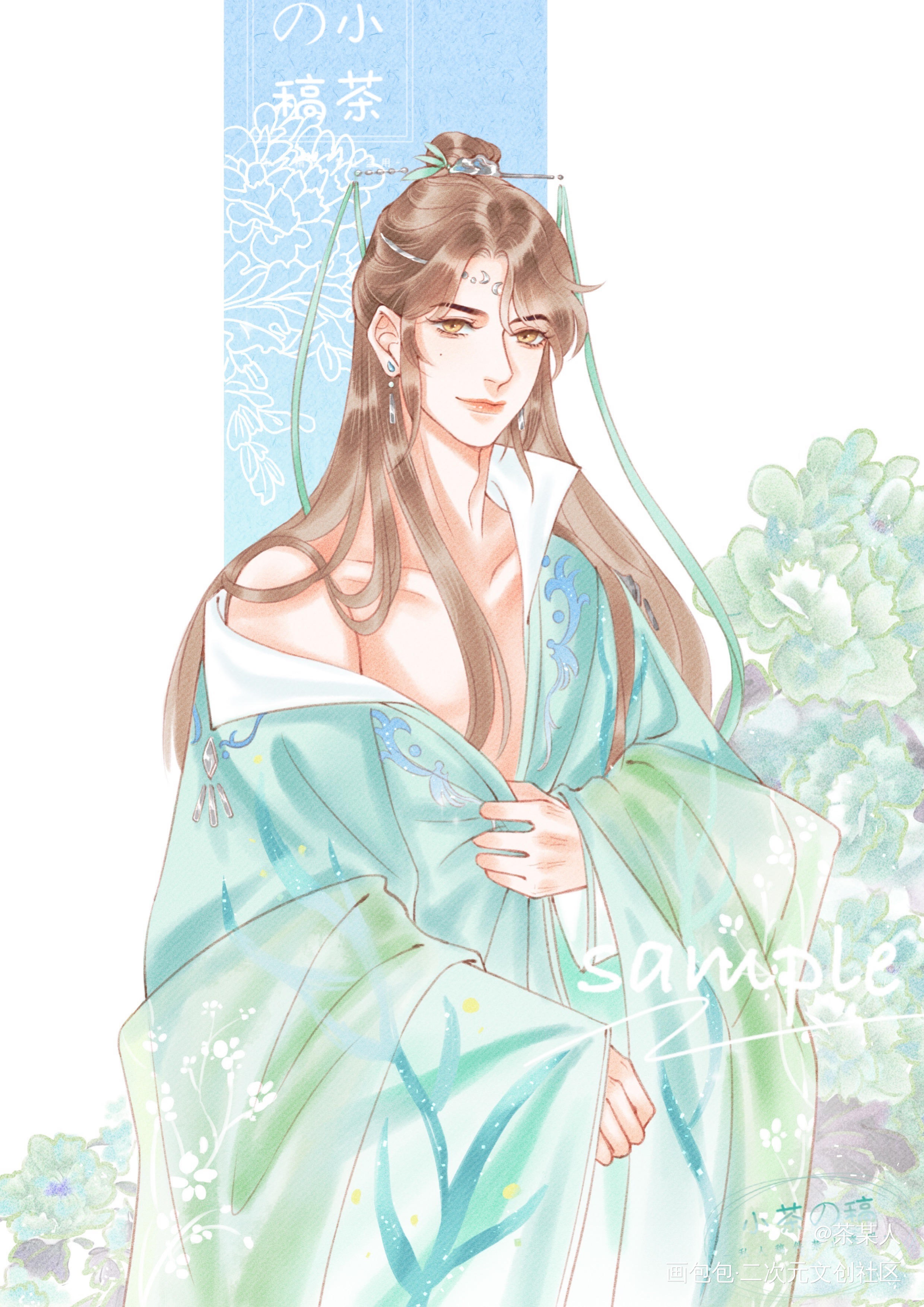 小辉哥妈妈不准许你这样_188男团洛温绘画作品