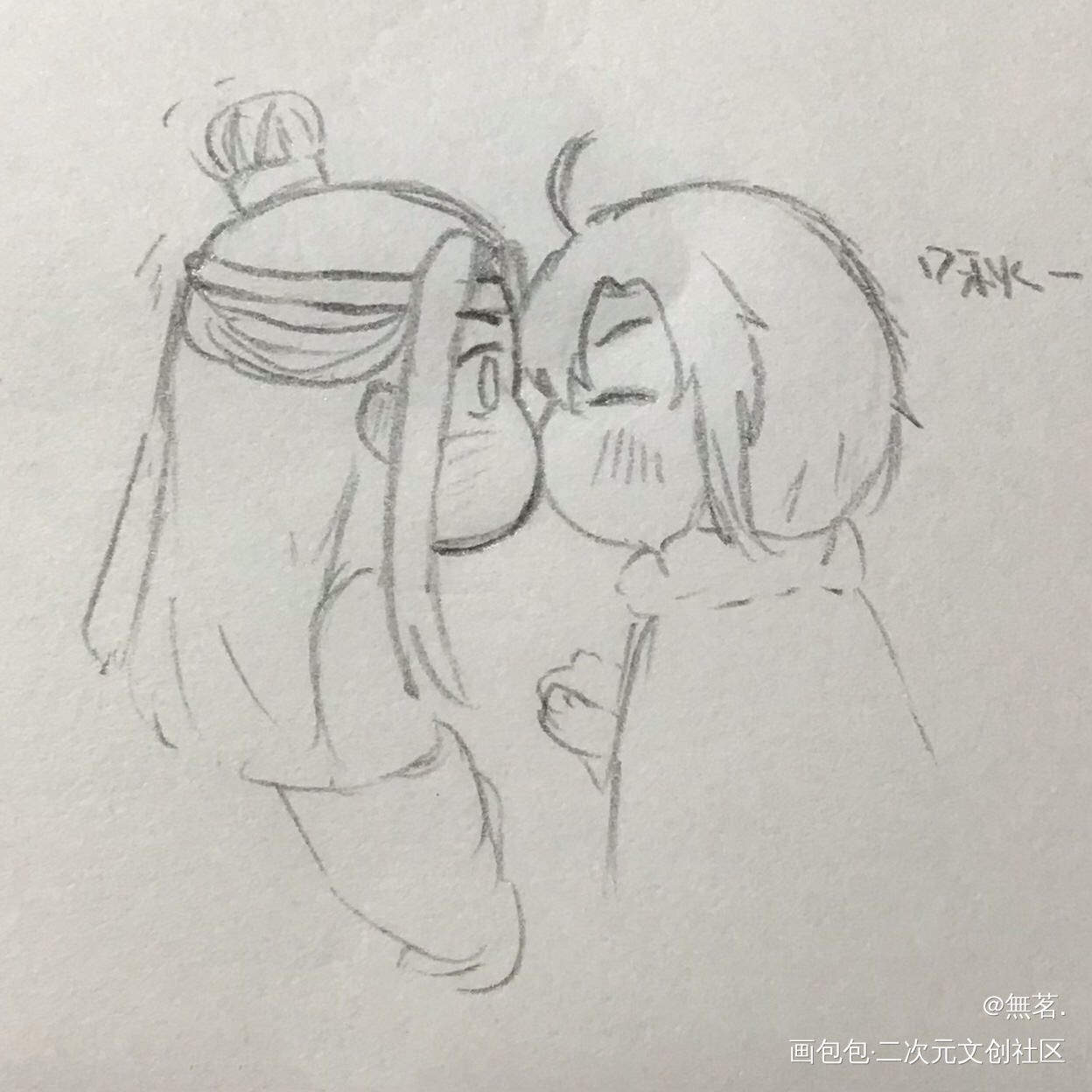 小叽小羡贴贴_魔道祖师忘羡Q版绘画作品