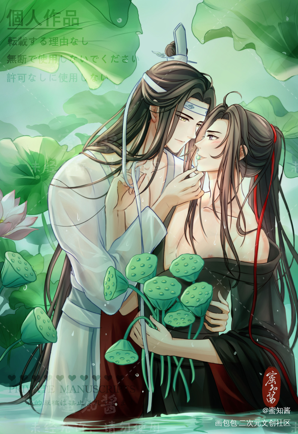 魔道祖师忘羡-莲蓬-大暑快乐_魔道祖师忘羡蓝忘机魏无羡日系我要上首推插画同人绘画作品