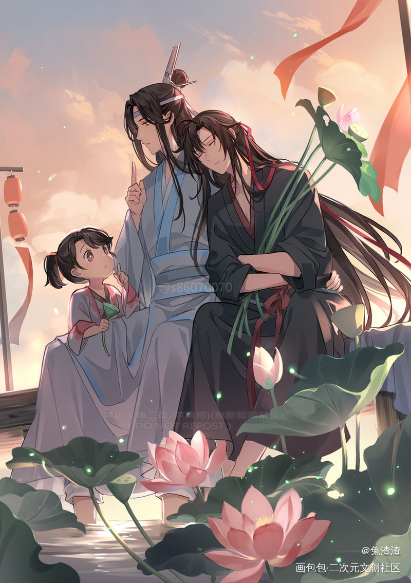 遊蓮花池一家三口～_魔道祖师忘羡绘画作品