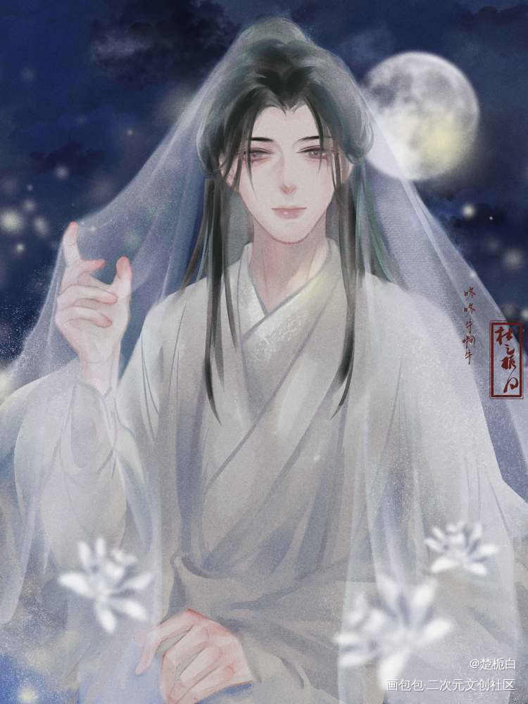 师尊摸鱼_二哈和他的白猫师尊楚晚宁古风绘画作品