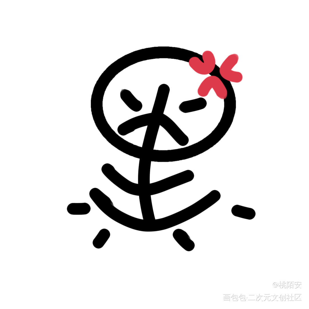 墨香气的“土”都没了。。。。_我要上首推墨香铜臭手写绘画作品