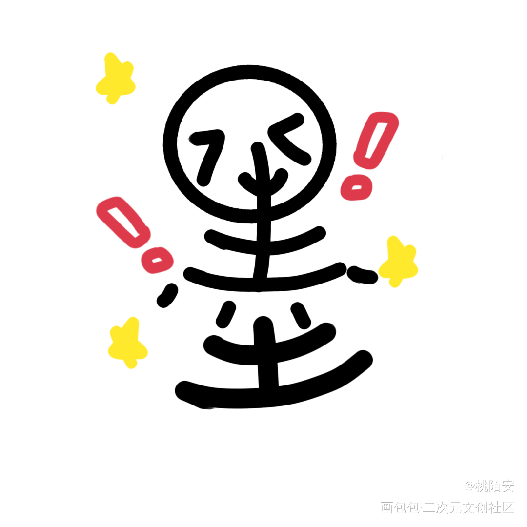 墨香表情包可用(评论区吱一声)_我要上首推墨香铜臭手写绘画作品