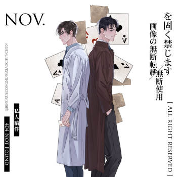 《卡牌密室》_卡牌密室肖楼虞寒江绘画作品