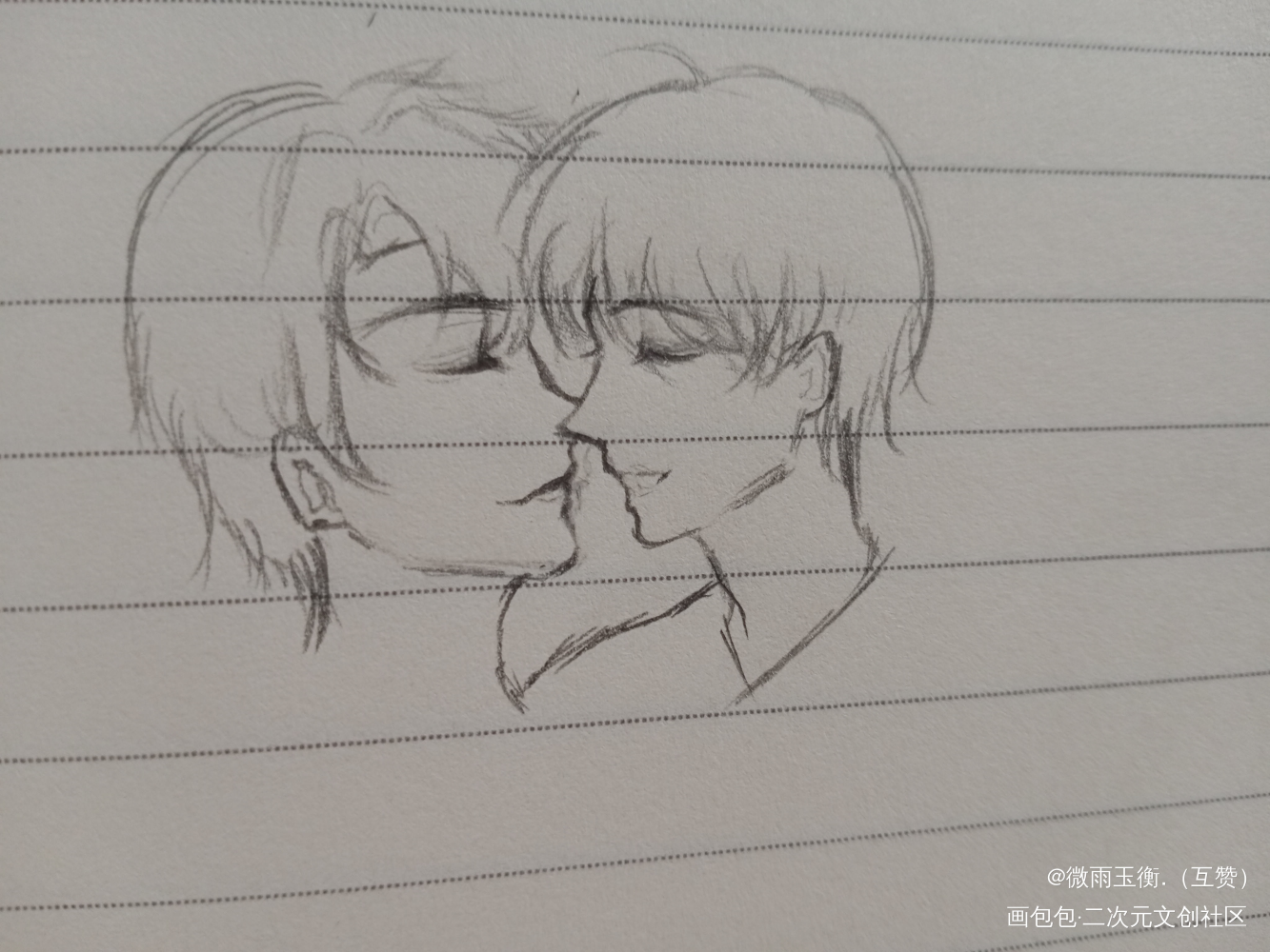 山牙子和他的小娇妻_破云绘画作品