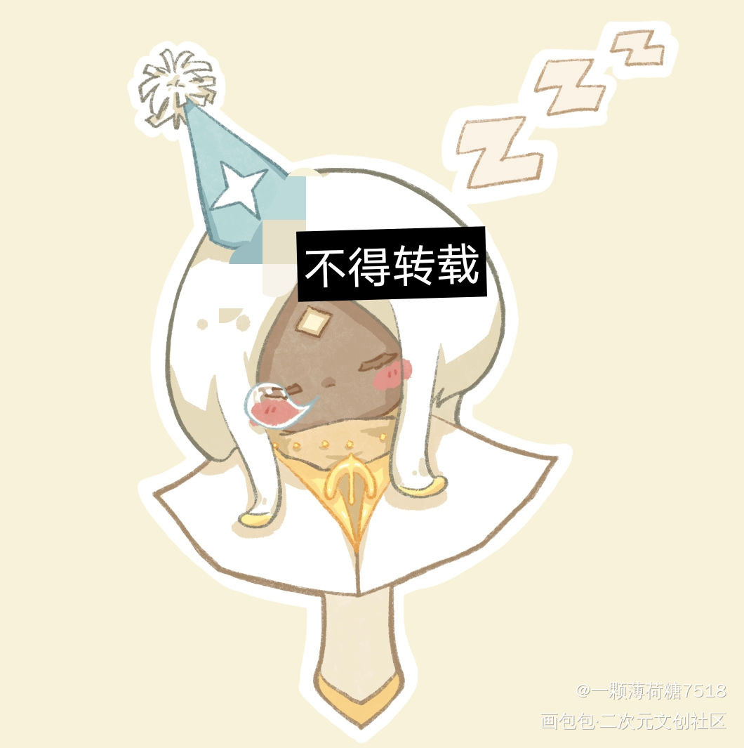 可爱的小水母_光遇绘画作品