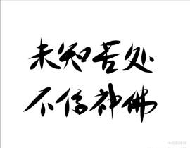 _绘画作品