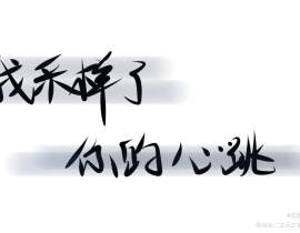 _绘画作品