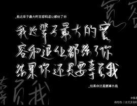 手写_绘画作品
