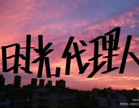 _绘画作品