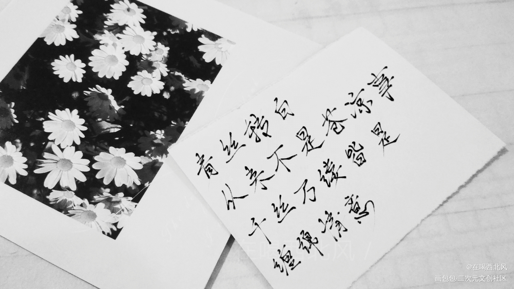 独钟_独钟我要上首页指写见字如晤绘画作品