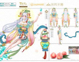 阴阳师皮肤设定_绘画作品