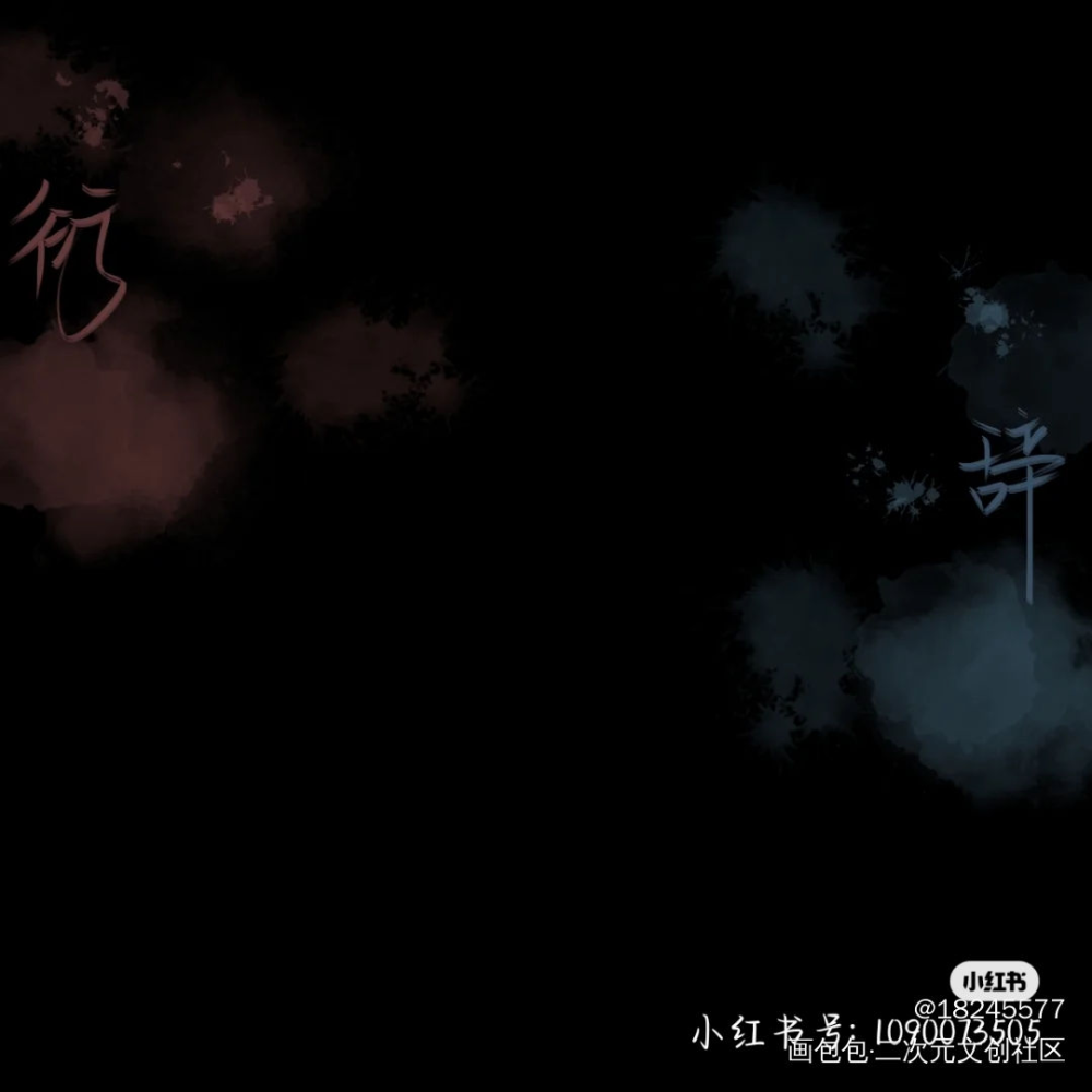 我喜欢你的信息素_我要上首推字体设计见字如晤手写绘画作品