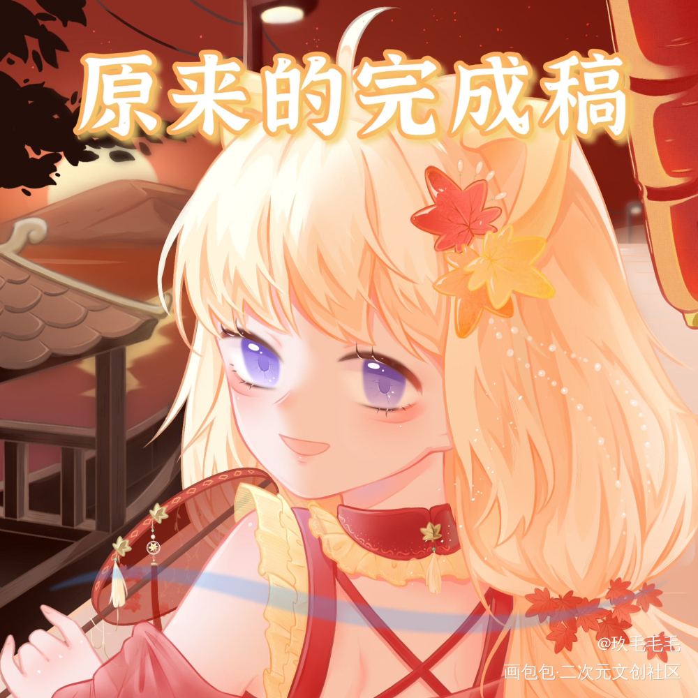 修改了好多次_半厚涂约稿绘画作品