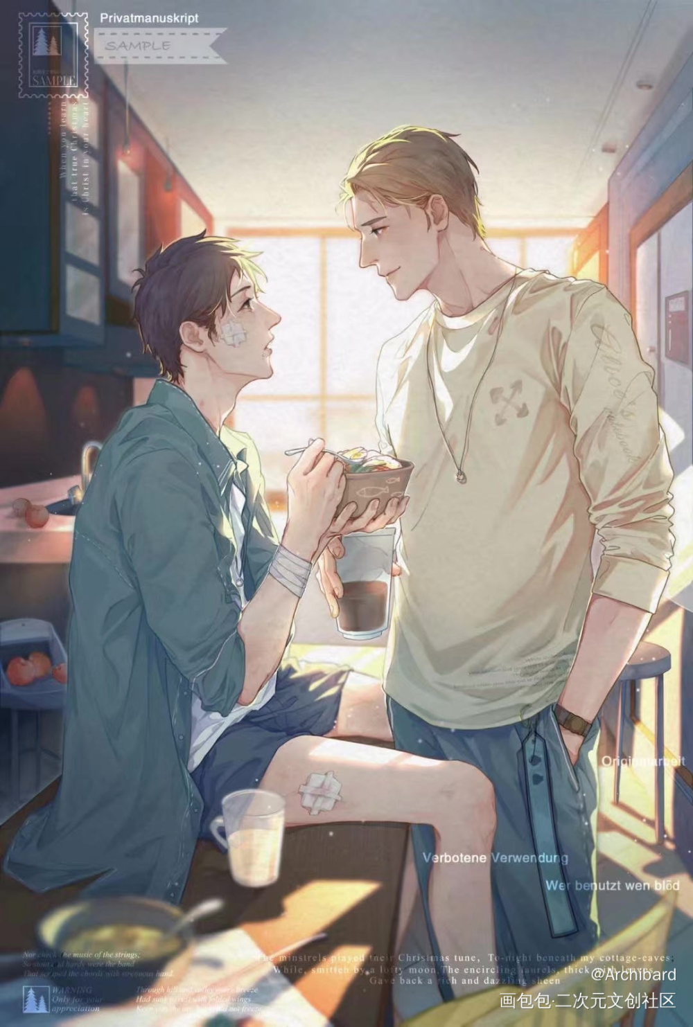 _吞海绘画作品
