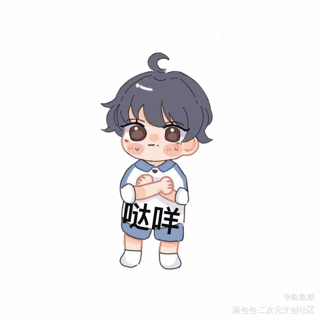 朝哥看到贺哥开挖掘机_伪装学渣绘画作品