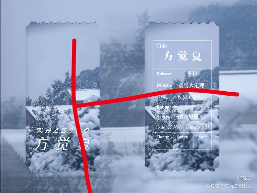 _营业悖论板写绘画作品