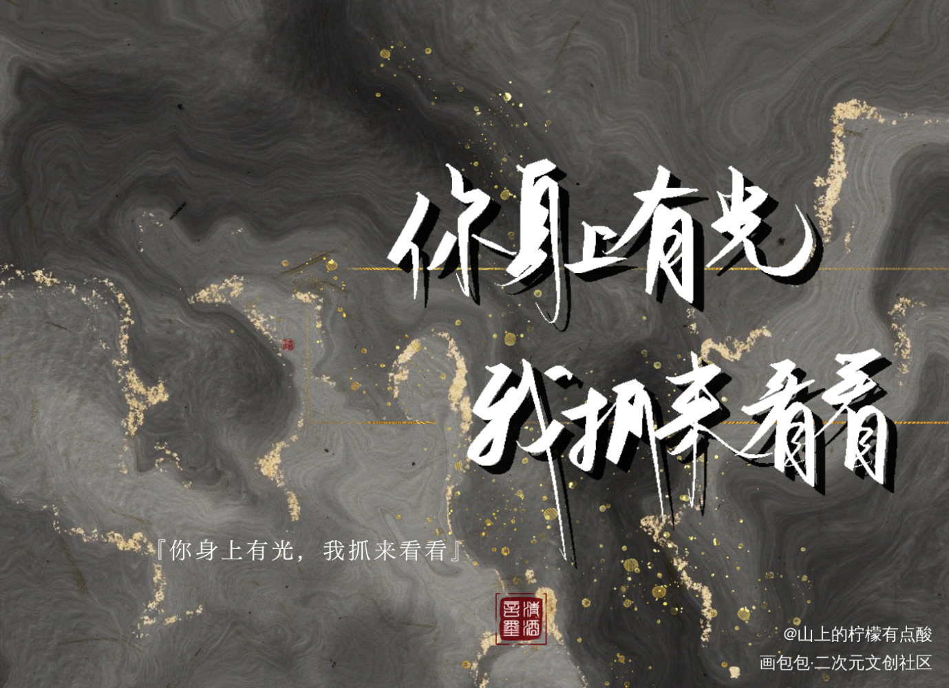 温周_天涯客温周我要上首推见字如晤板写绘画作品