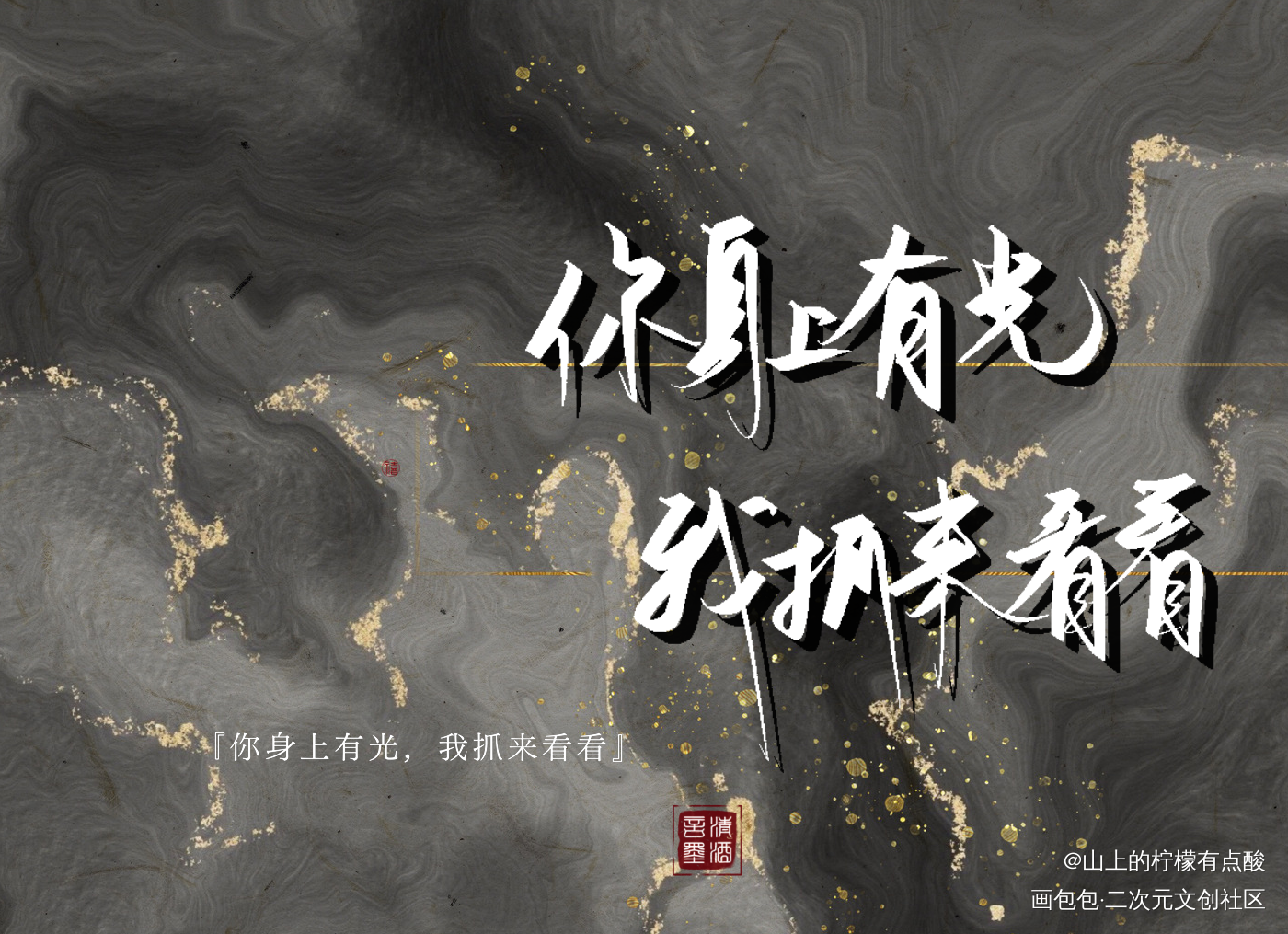 温周_天涯客温周我要上首推见字如晤板写绘画作品