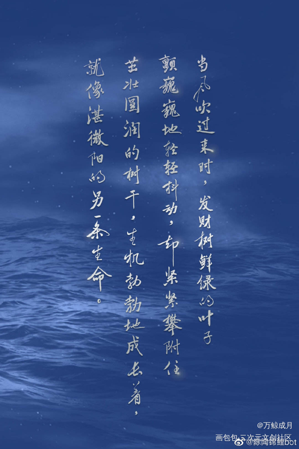 攻略对象出了错_数位板手写我要上首推字体设计见字如晤见字如晤板写手写绘画作品