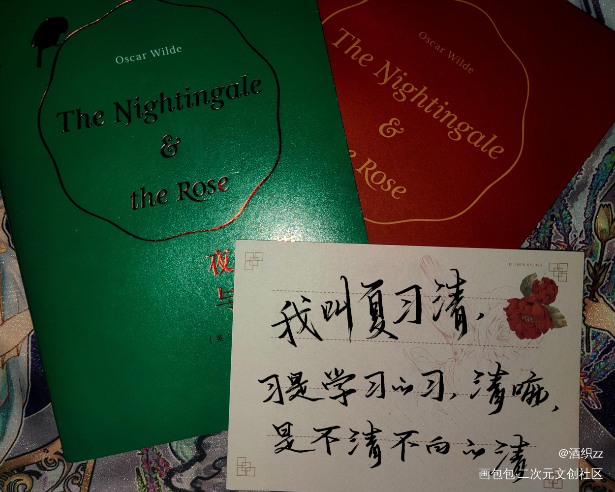 _我只喜欢你的人设自习我要上首推字体设计见字如晤手写绘画作品