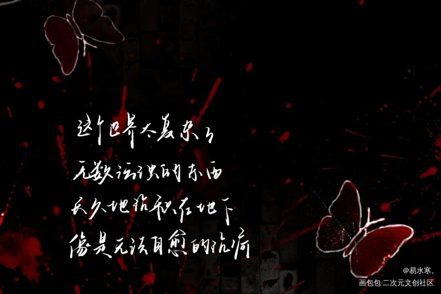 默读打卡2_默读我要上首推字体设计见字如晤priest绘画作品