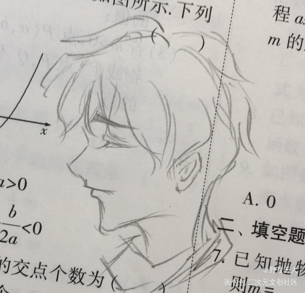 数学课摸个锦辛_谁把谁当真188男团手绘绘画作品