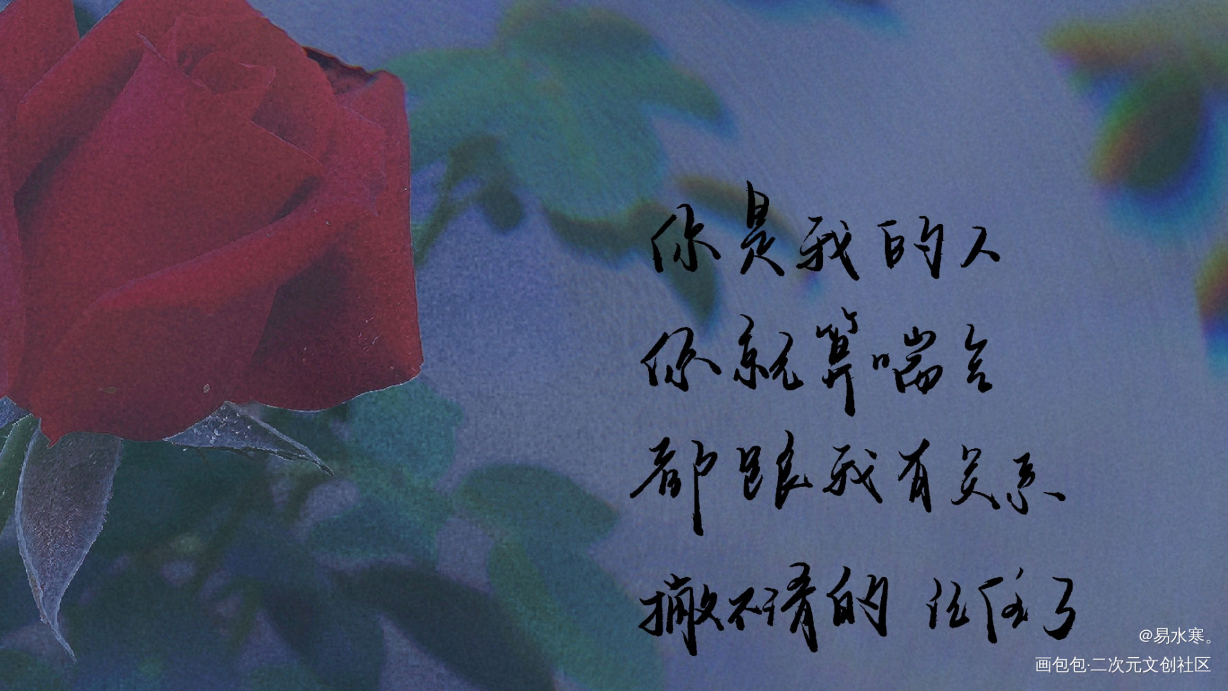 默读打卡3_默读我要上首推字体设计见字如晤priest绘画作品