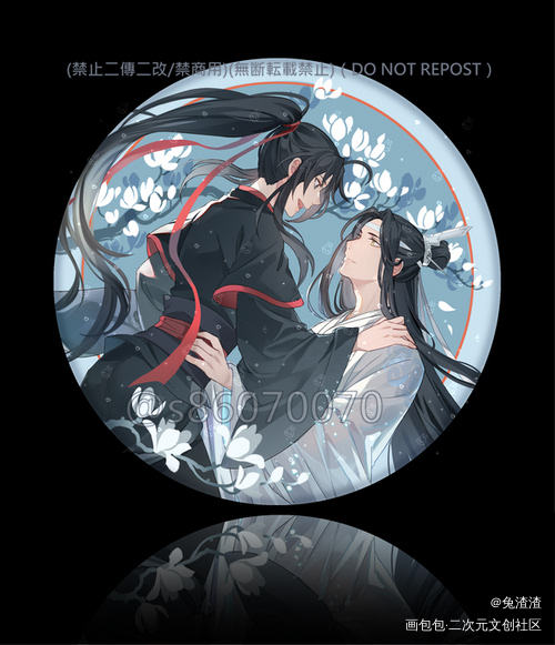 徽章設計_魔道祖师忘羡绘画作品