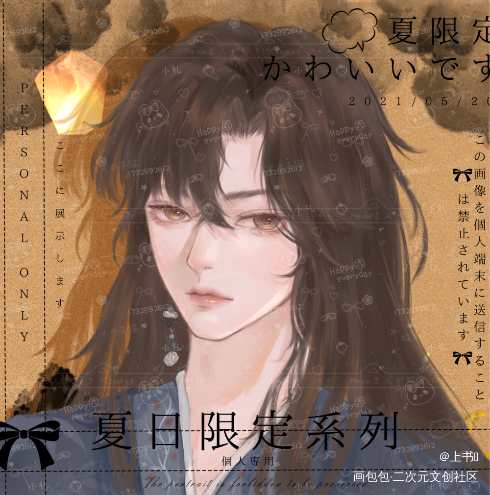 oc盛齐_oc绘画作品
