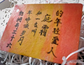 柏昌意生日快乐！！！_绘画作品