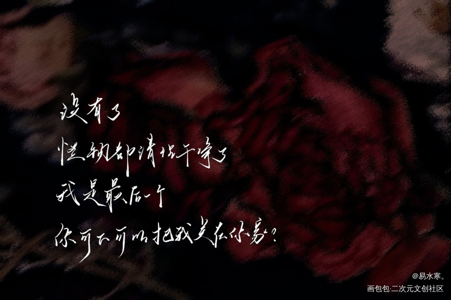 默读打卡5_默读我要上首推字体设计见字如晤priest绘画作品