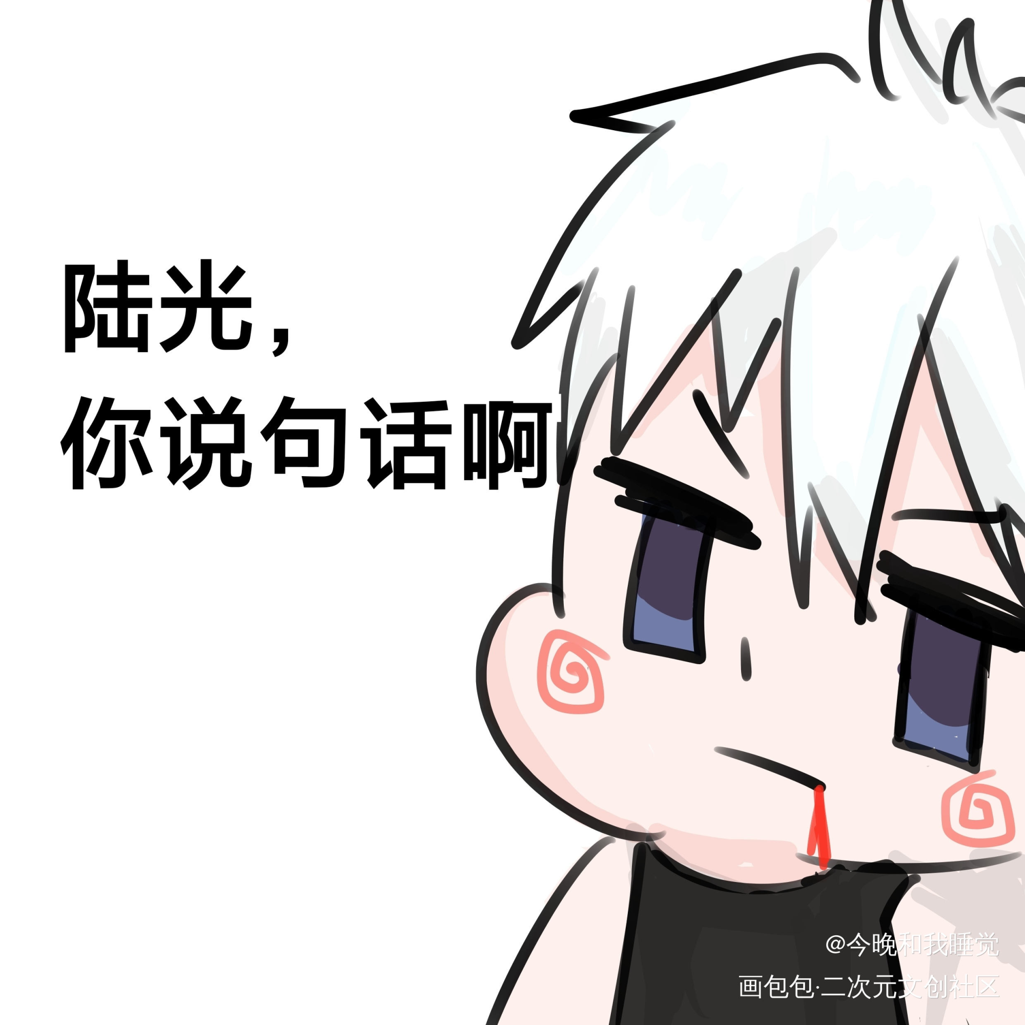还在学习画画ing_时光代理人绘画作品