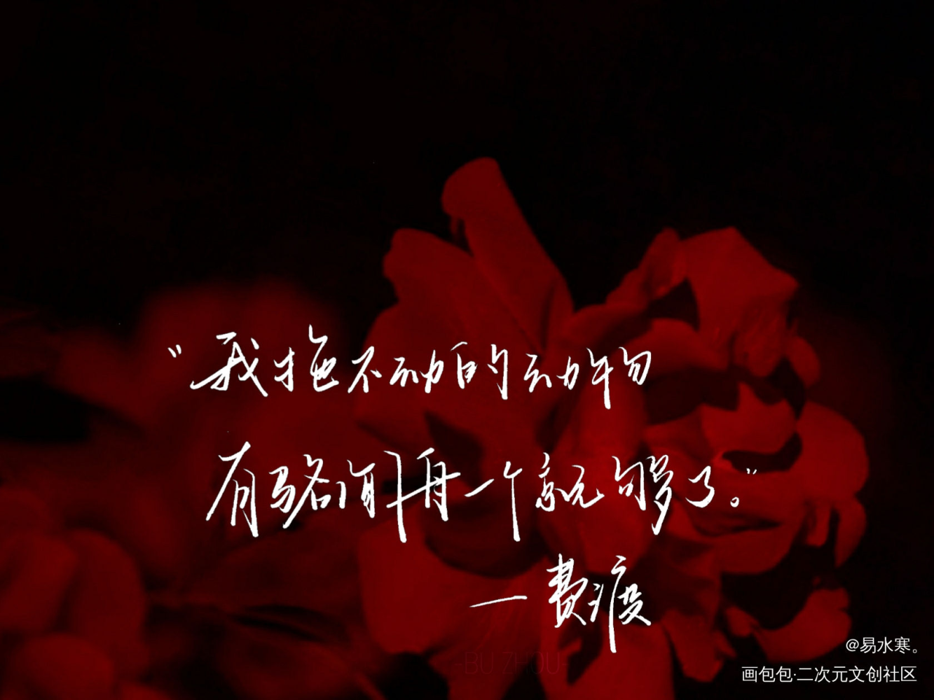 默读打卡7_默读我要上首推字体设计见字如晤priest绘画作品