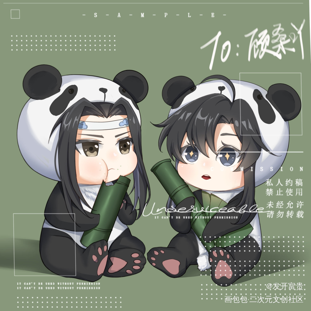 动物园的新朋友_魔道祖师忘羡平涂Q版绘画作品