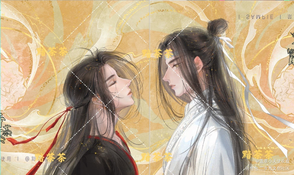 跟茶茶约的忘羡_魔道祖师忘羡绘画作品