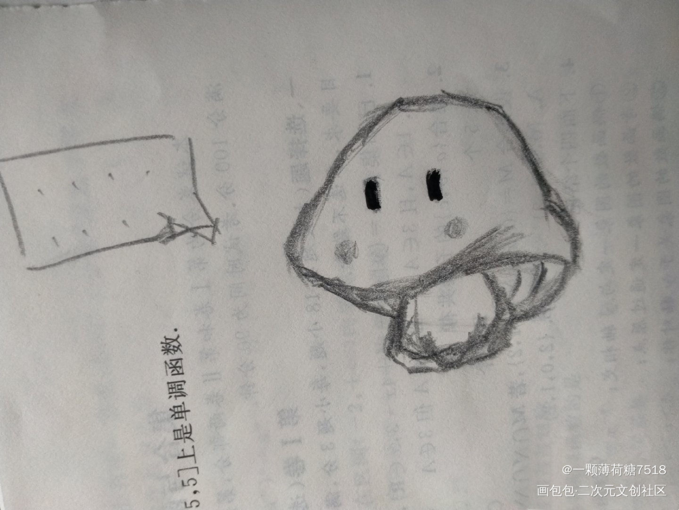 无语子_小蘑菇绘画作品
