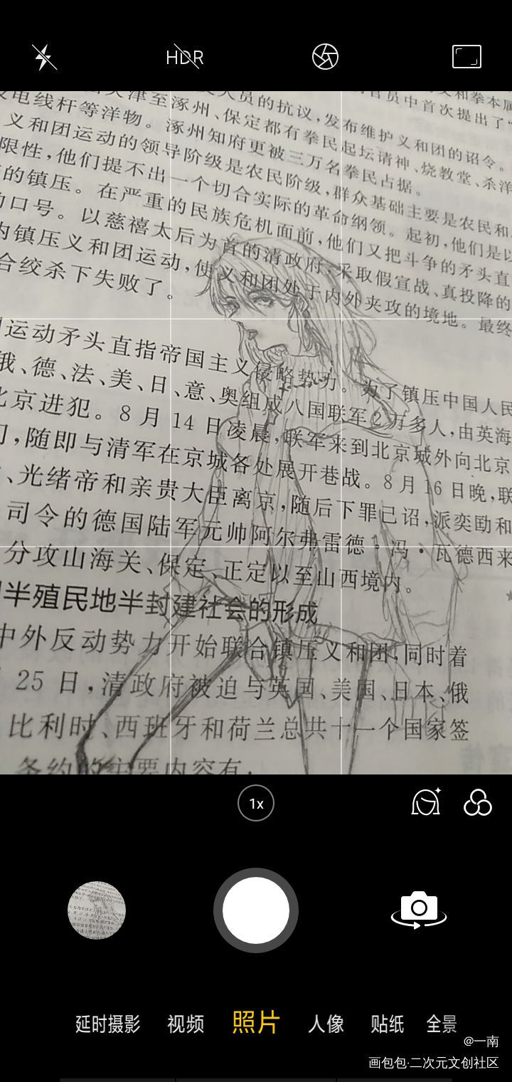摸鱼_随手摸鱼绘画作品