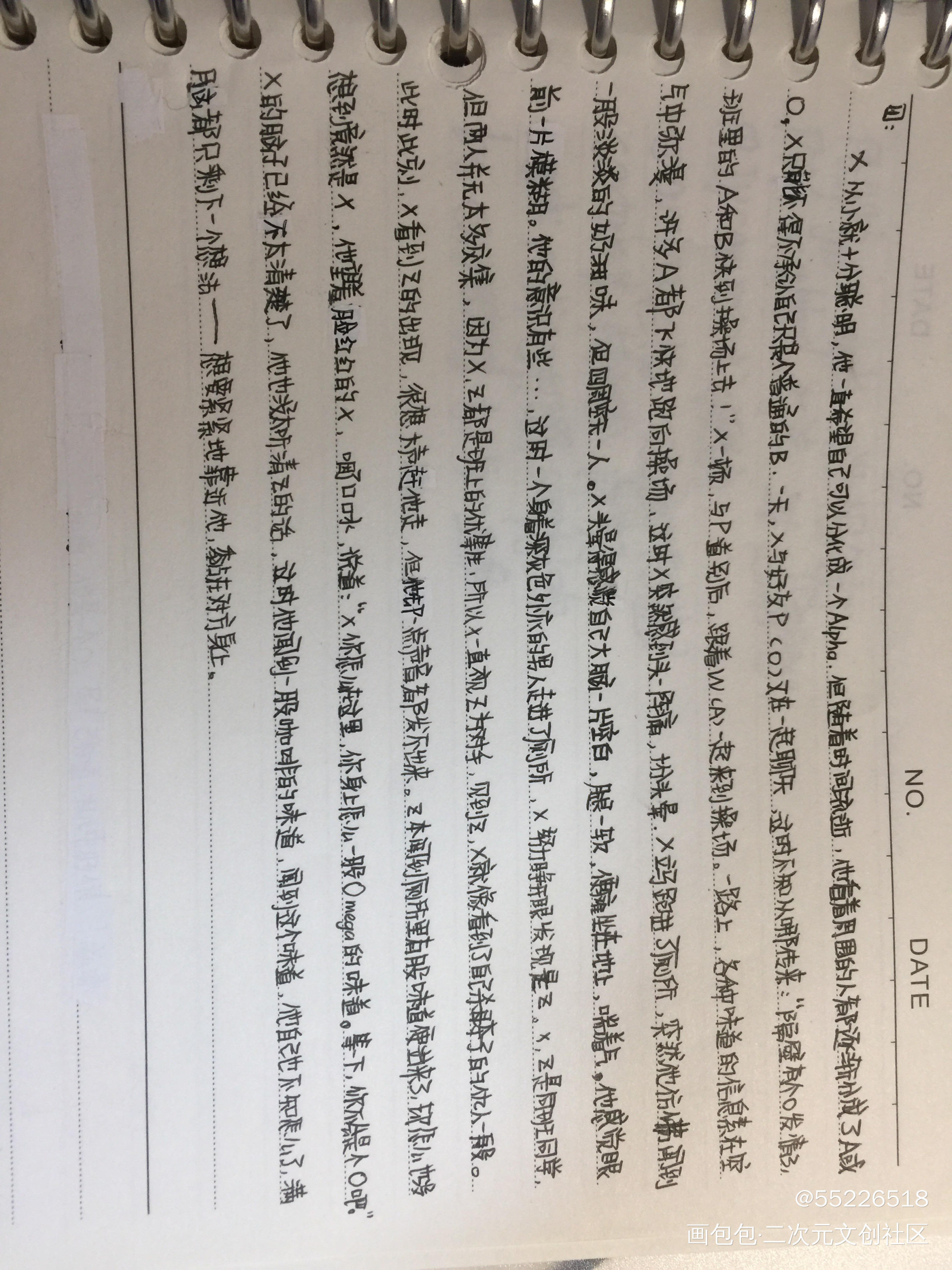 _我要上首推字体设计懂得都懂见字如晤绘画作品