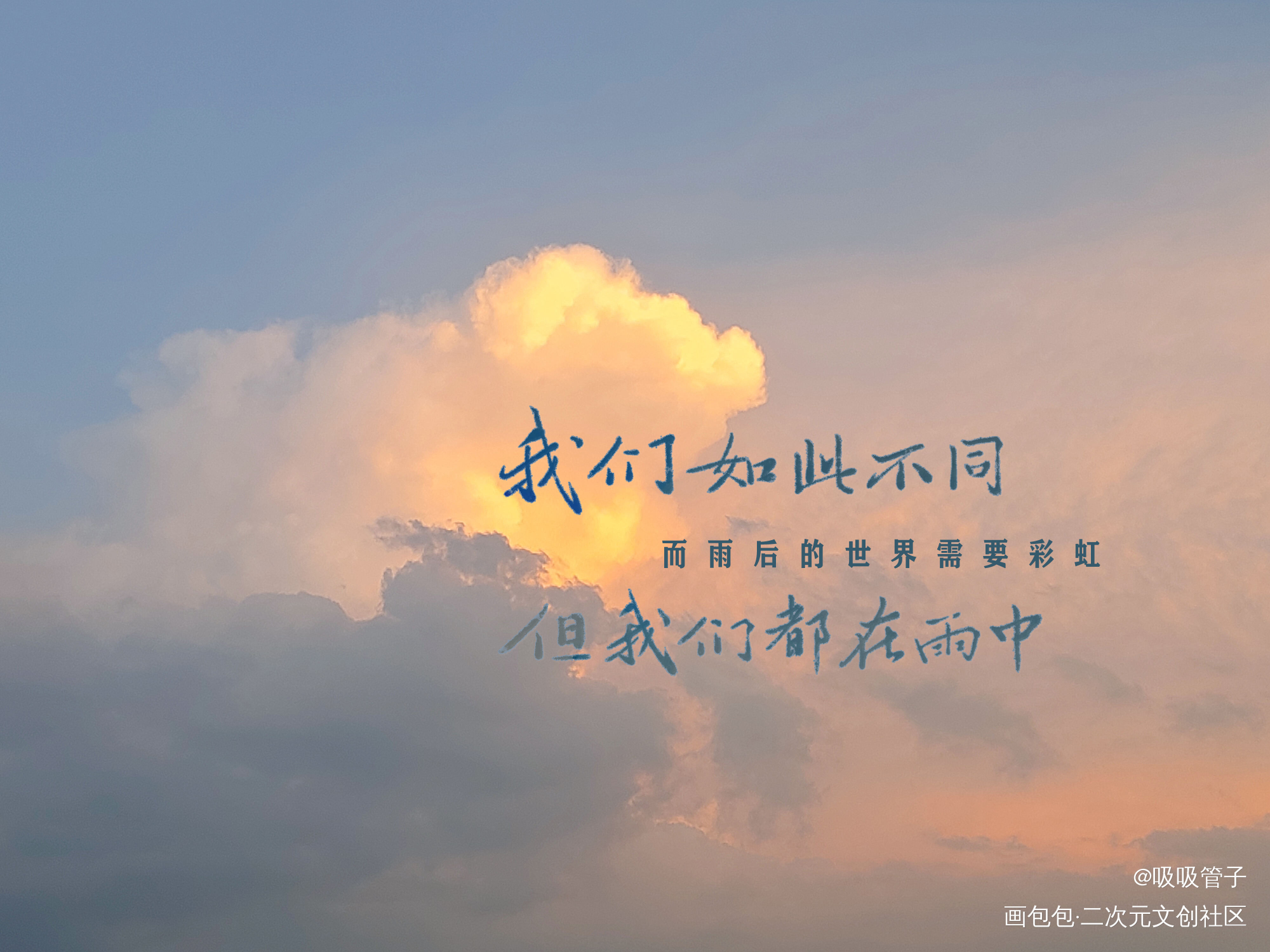 过敏原_可爱过敏原我要上首推字体设计见字如晤见字如晤绘画作品