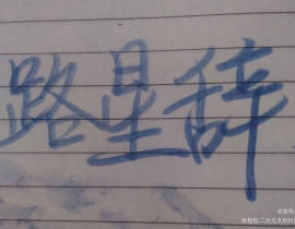 _绘画作品