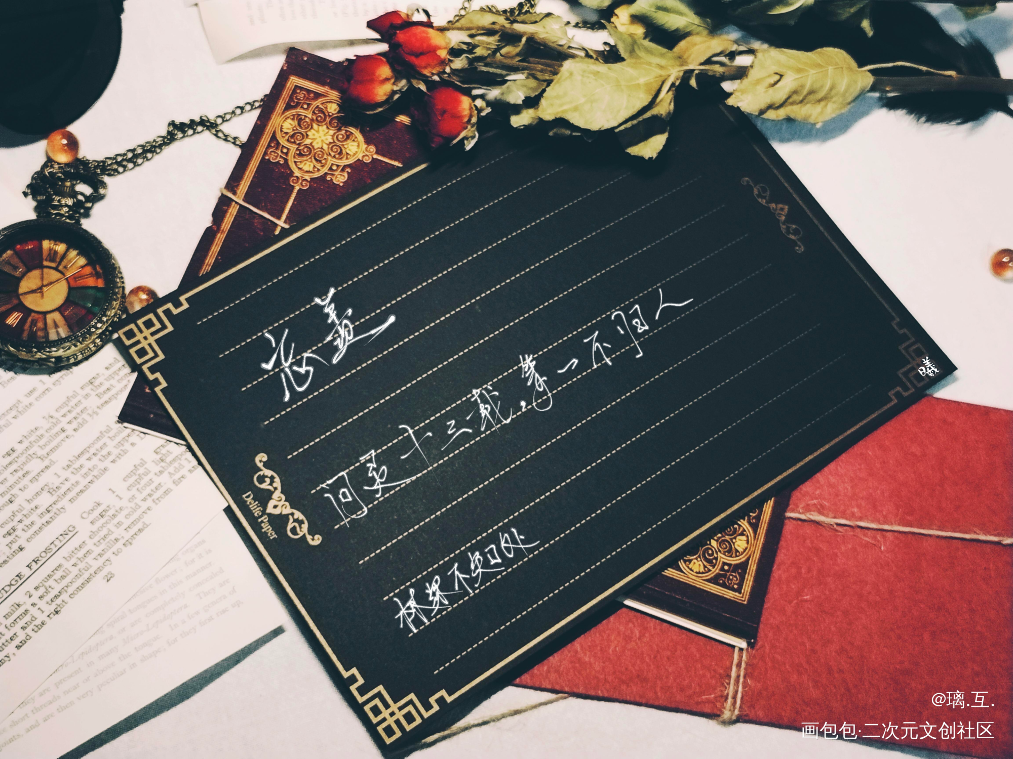 忘羡._魔道祖师忘羡绘画作品