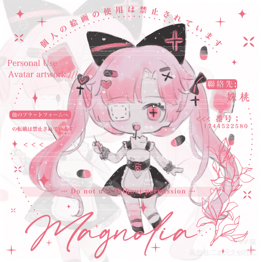 送设_平涂日系Q版约稿板绘oc绘画作品