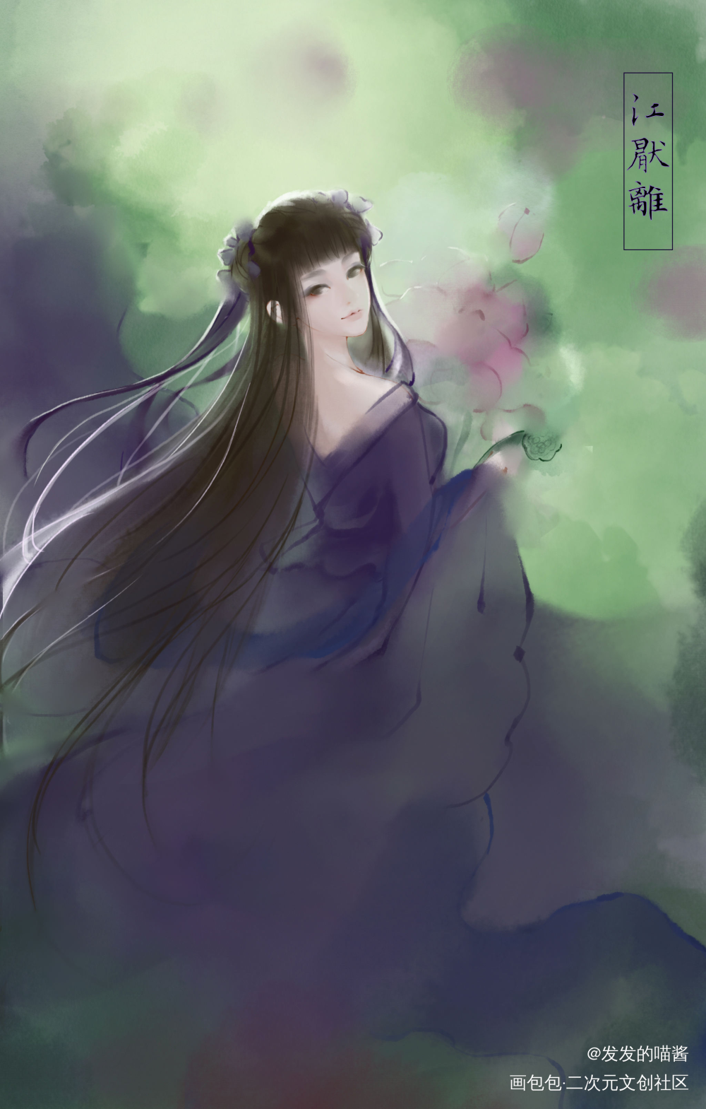 江厌离_魔道祖师江厌离水墨中国风古风水彩原创插画板绘插画约稿绘画作品